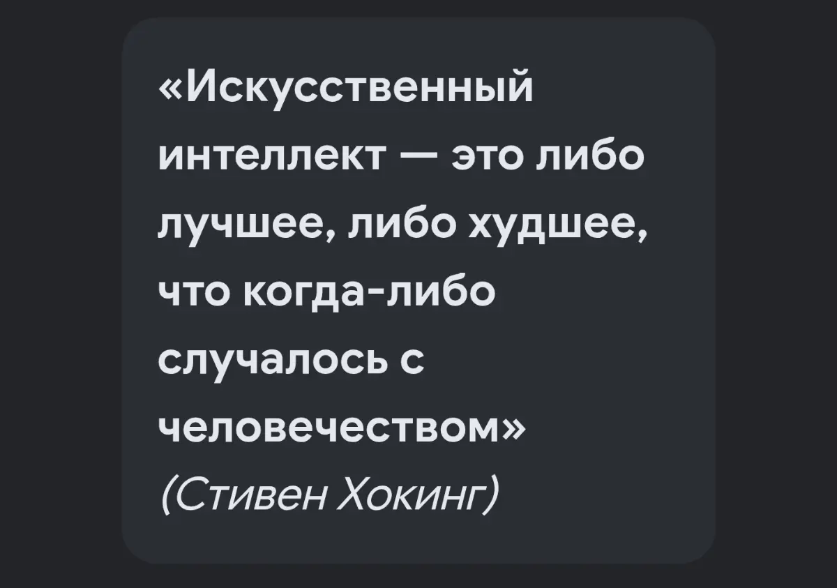 Выбор есть всегда, если... | Сетка — социальная сеть от hh.ru