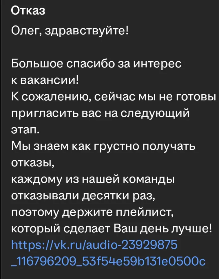 Мелочь, а приятно. | Сетка — социальная сеть от hh.ru