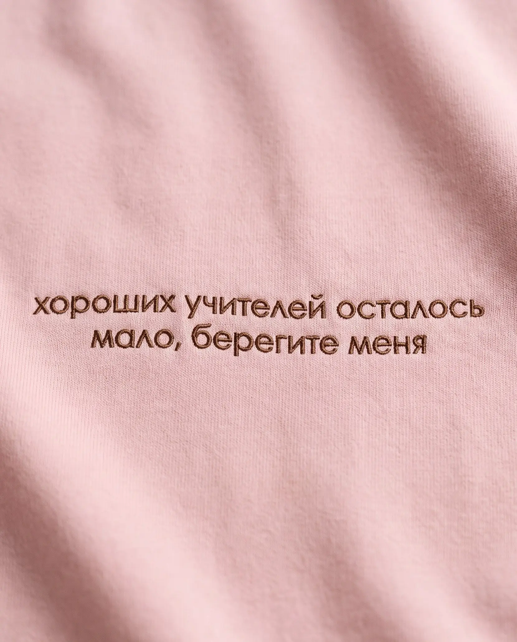 Учителей с праздником, остальным соболезнуем!
Не забудь поздравить любимого преподавателя сегодня, ведь именно благодаря ему ты до сих пор боишься публично выступать и приобрёл множество других полезн... | Сетка — социальная сеть от hh.ru
