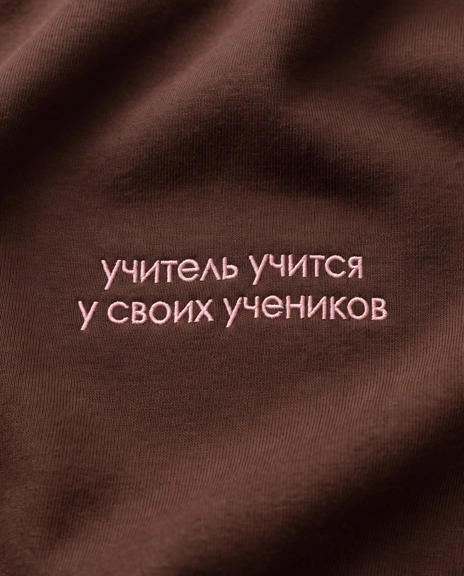 Учителей с праздником, остальным соболезнуем!
Не забудь поздравить любимого преподавателя сегодня, ведь именно благодаря ему ты до сих пор боишься публично выступать и приобрёл множество других полезн... | Сетка — социальная сеть от hh.ru