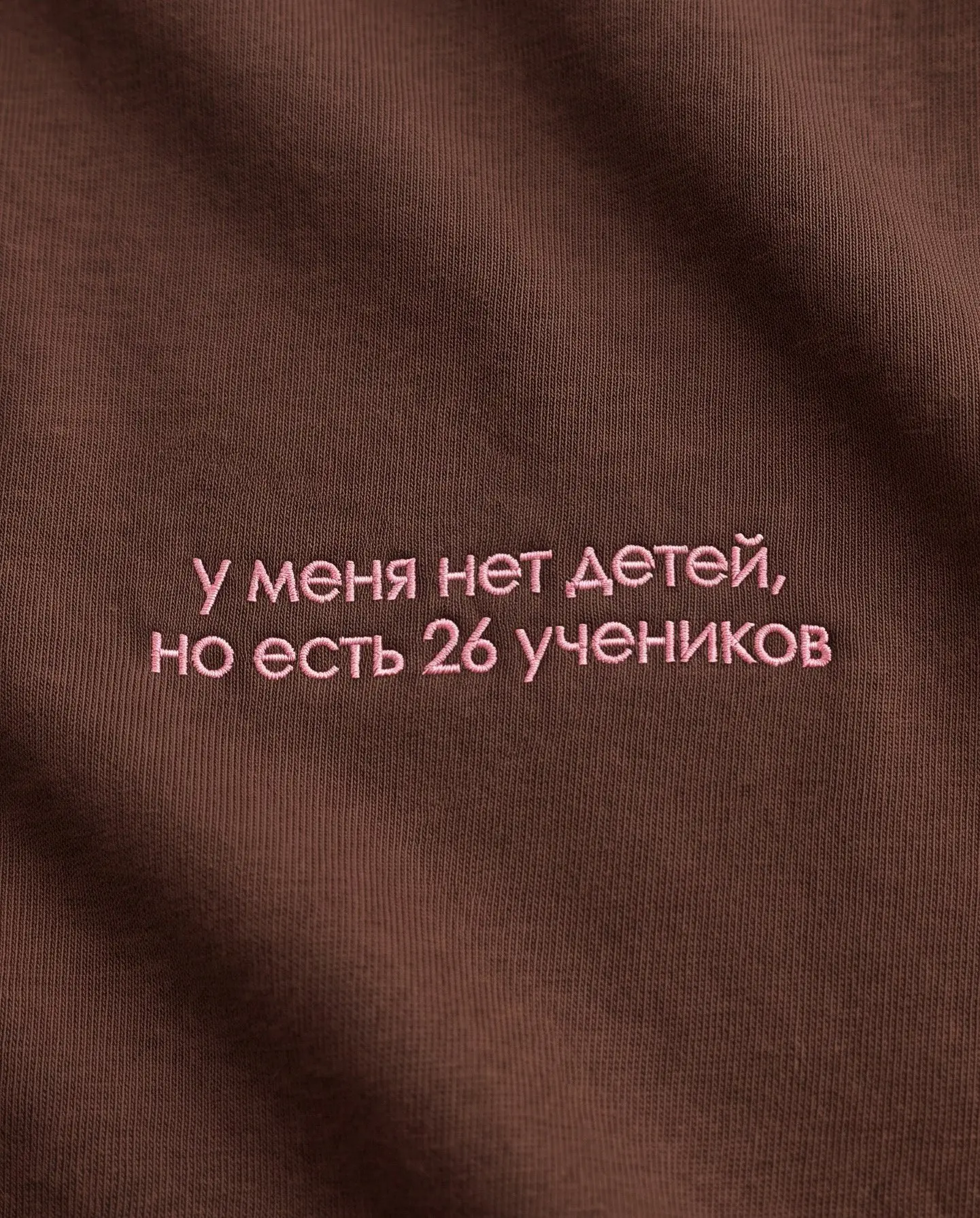 Учителей с праздником, остальным соболезнуем!
Не забудь поздравить любимого преподавателя сегодня, ведь именно благодаря ему ты до сих пор боишься публично выступать и приобрёл множество других полезн... | Сетка — социальная сеть от hh.ru