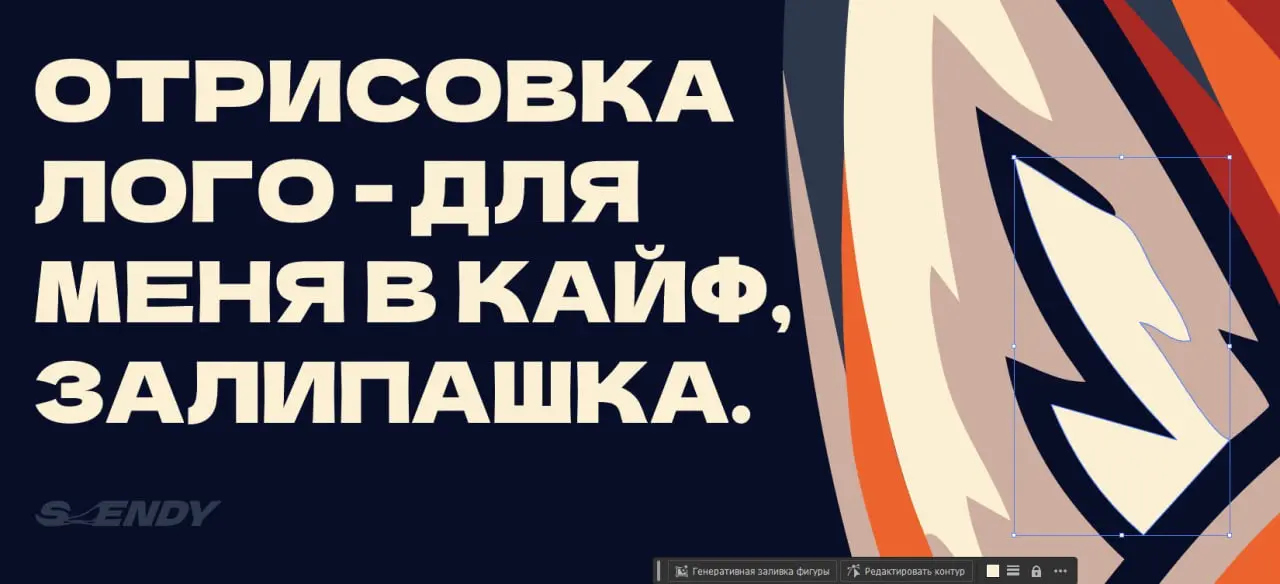 Разрабатываю логотипы и кайфую | Сетка — социальная сеть от hh.ru