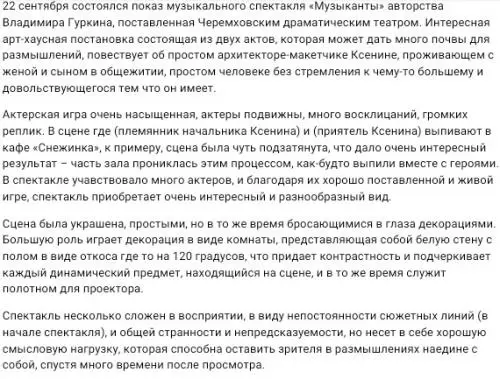 Михаил Демидов