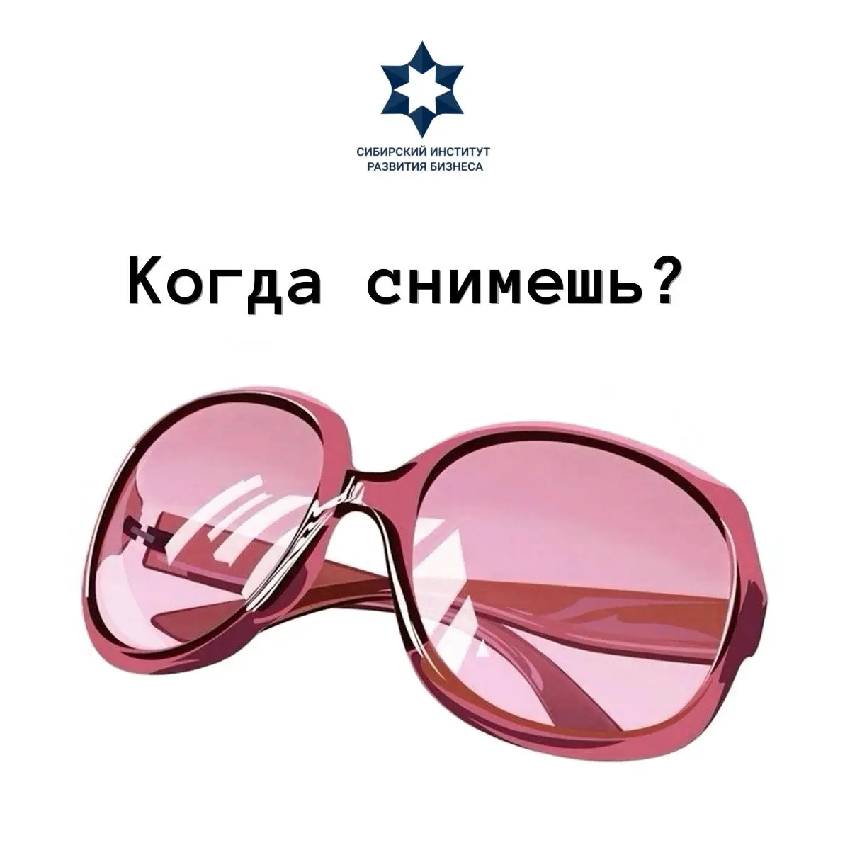 Сотрудники — это часть вашей рекламы. Даже если вы об этом не думали.
Можно потратить 300 тысяч на таргет, сделать красивый сайт и заказать съёмку у фотографа | Сетка — социальная сеть от hh.ru