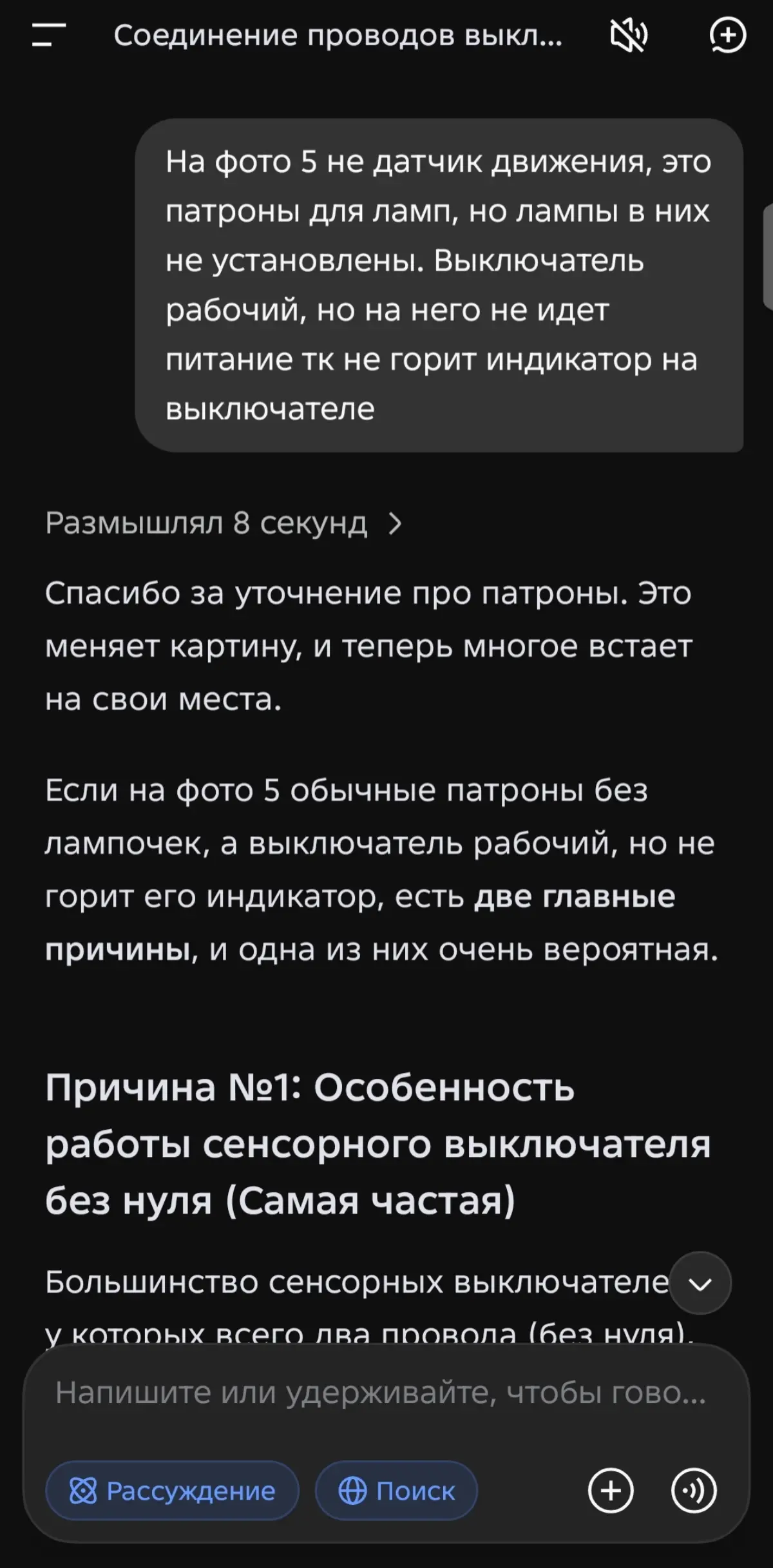 Как ИИ сэкономил мне от 2500 рублей до бесконечности 🤑 | Сетка — социальная сеть от hh.ru
