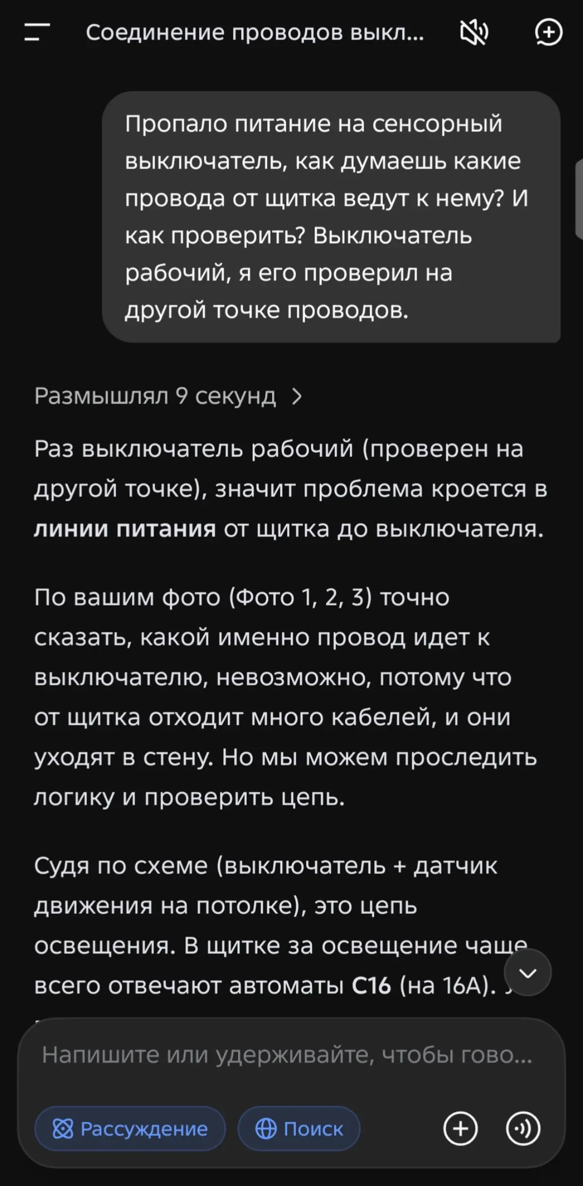 Как ИИ сэкономил мне от 2500 рублей до бесконечности 🤑 | Сетка — социальная сеть от hh.ru