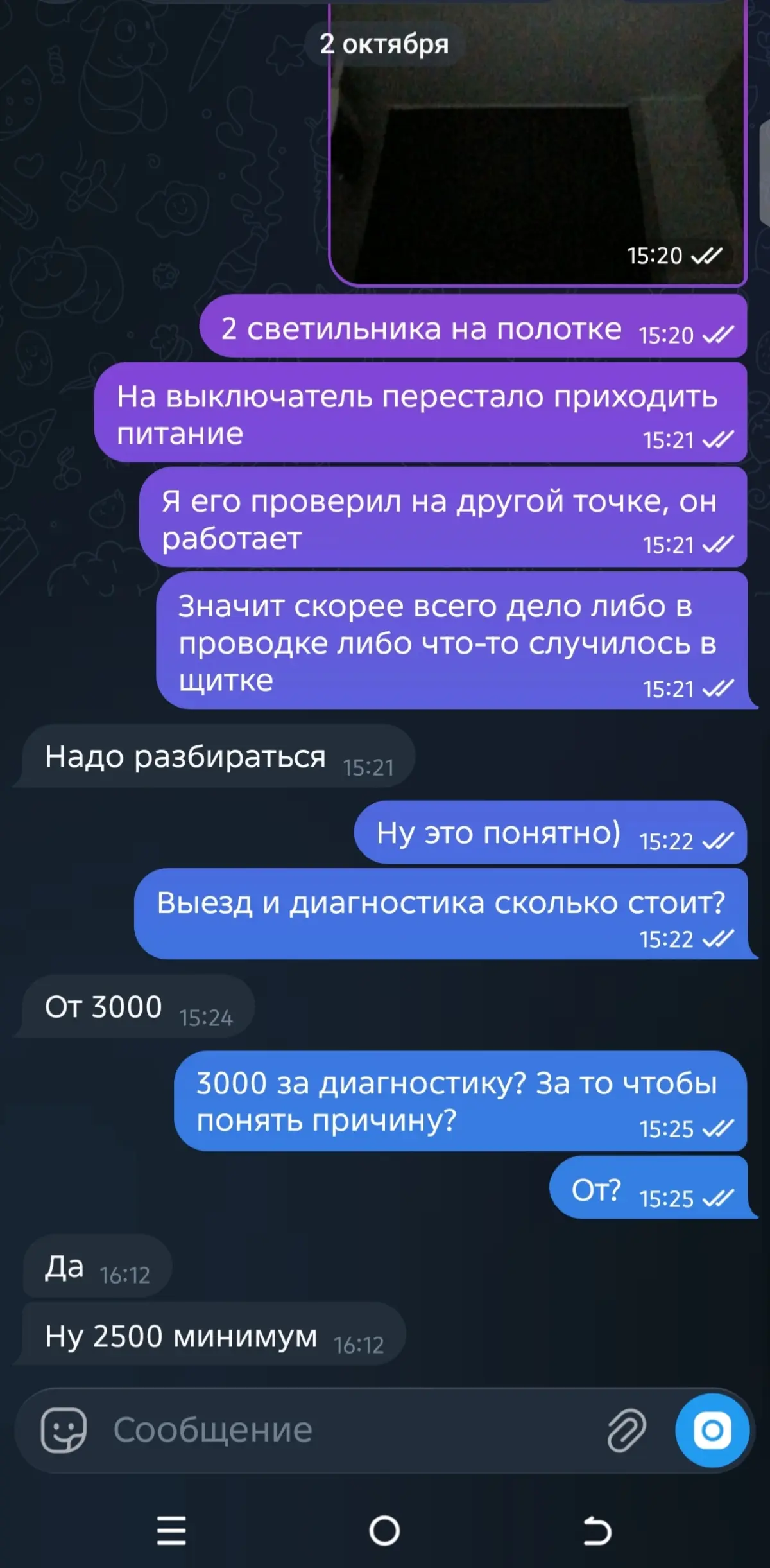 Как ИИ сэкономил мне от 2500 рублей до бесконечности 🤑 | Сетка — социальная сеть от hh.ru