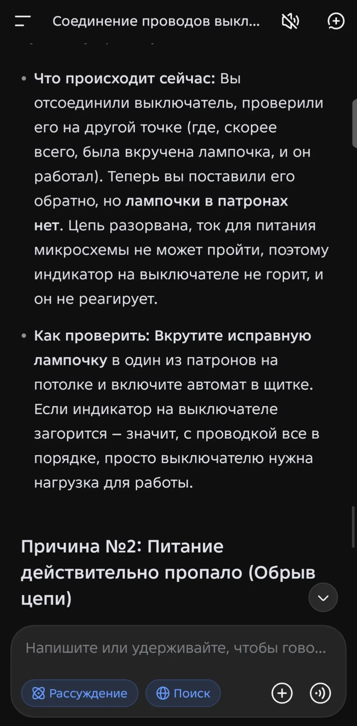Как ИИ сэкономил мне от 2500 рублей до бесконечности 🤑 | Сетка — социальная сеть от hh.ru