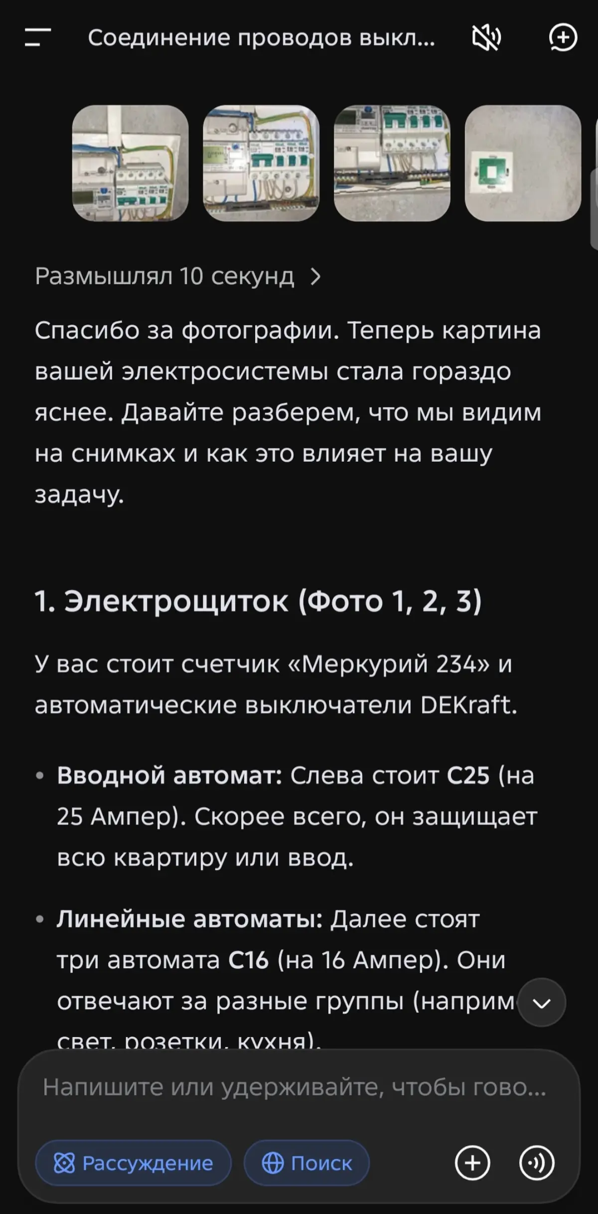 Как ИИ сэкономил мне от 2500 рублей до бесконечности 🤑 | Сетка — социальная сеть от hh.ru