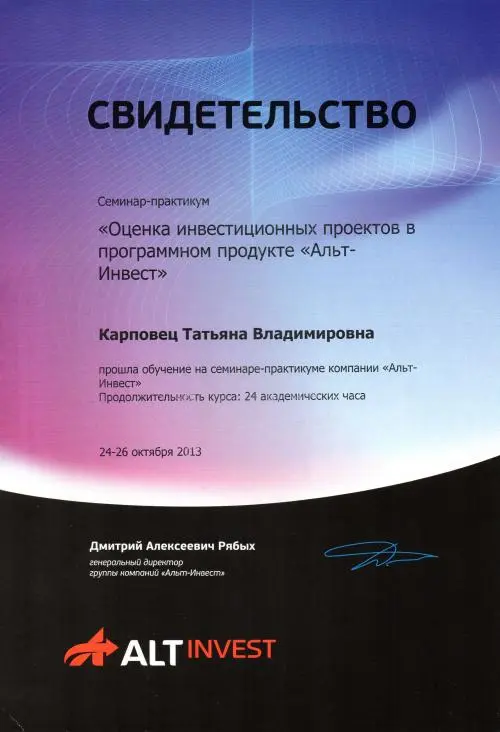 Network member avatar