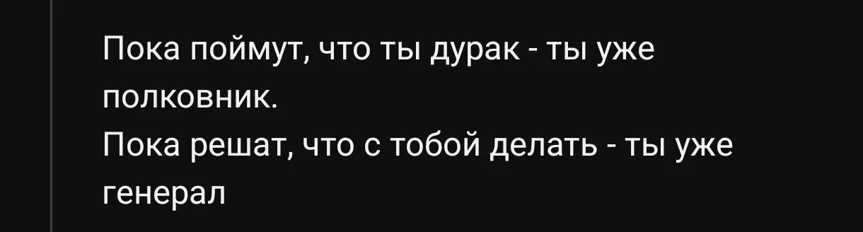 Комментарий на Ютубе повеселил 😆 | Сетка — социальная сеть от hh.ru