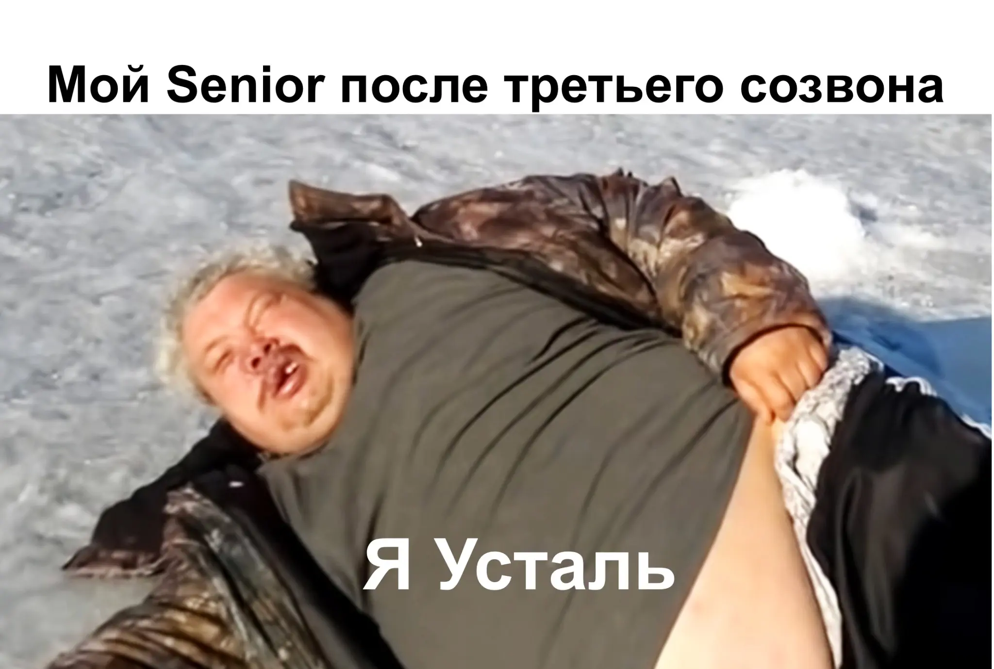 Посвящается Продактам и разрабам №6 | Сетка — социальная сеть от hh.ru