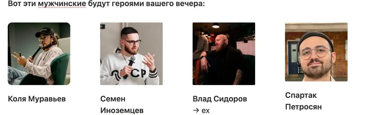 Невторкинг. Спешал. ФакФак
Когда: 20 октября в 18:00 (вторник)
Где: особняк Марс
Ссылка на лендосик и оплату: ссылка на оплату
Возвращаюсь с совершенно новым форматом | Сетка — социальная сеть от hh.ru