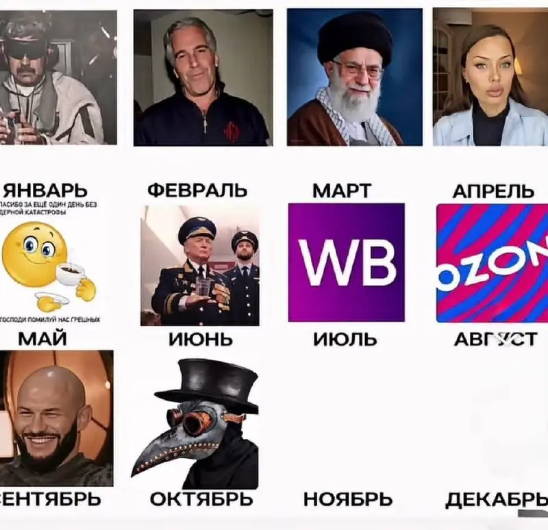 Кстати помните календарь начинали? Так вот осталось пару шагов.. | Сетка — социальная сеть от hh.ru