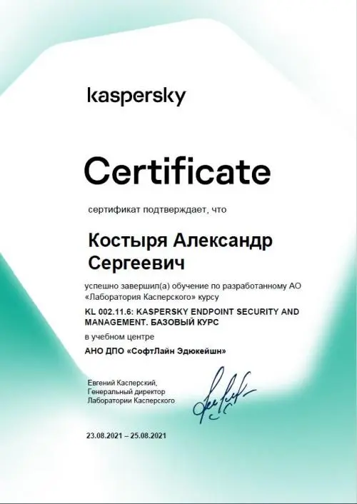 Network member avatar