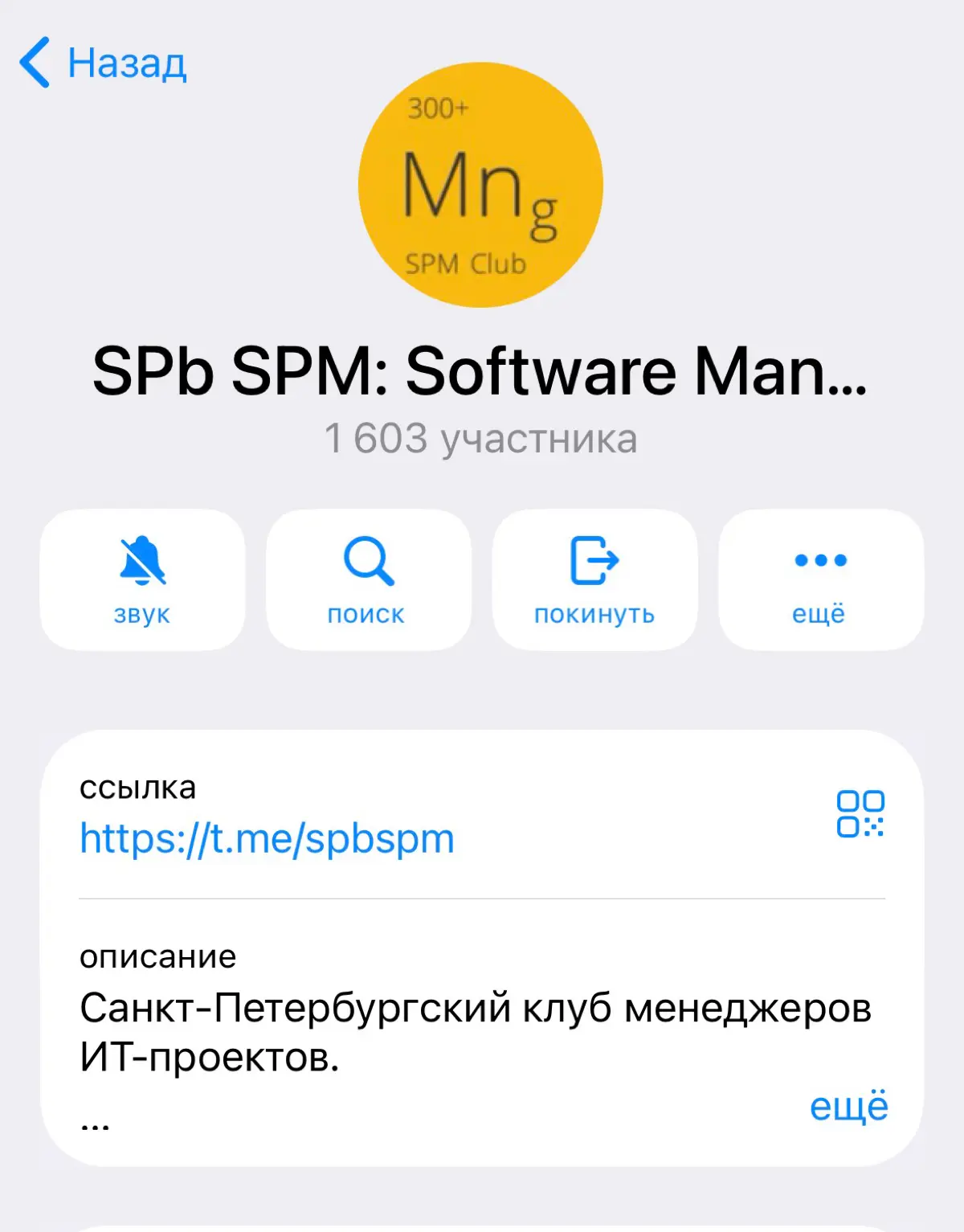 128-я встреча руководителей проектов из СПб. | Сетка — социальная сеть от hh.ru