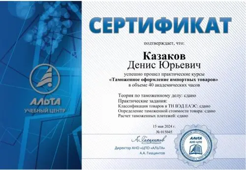 Network member avatar