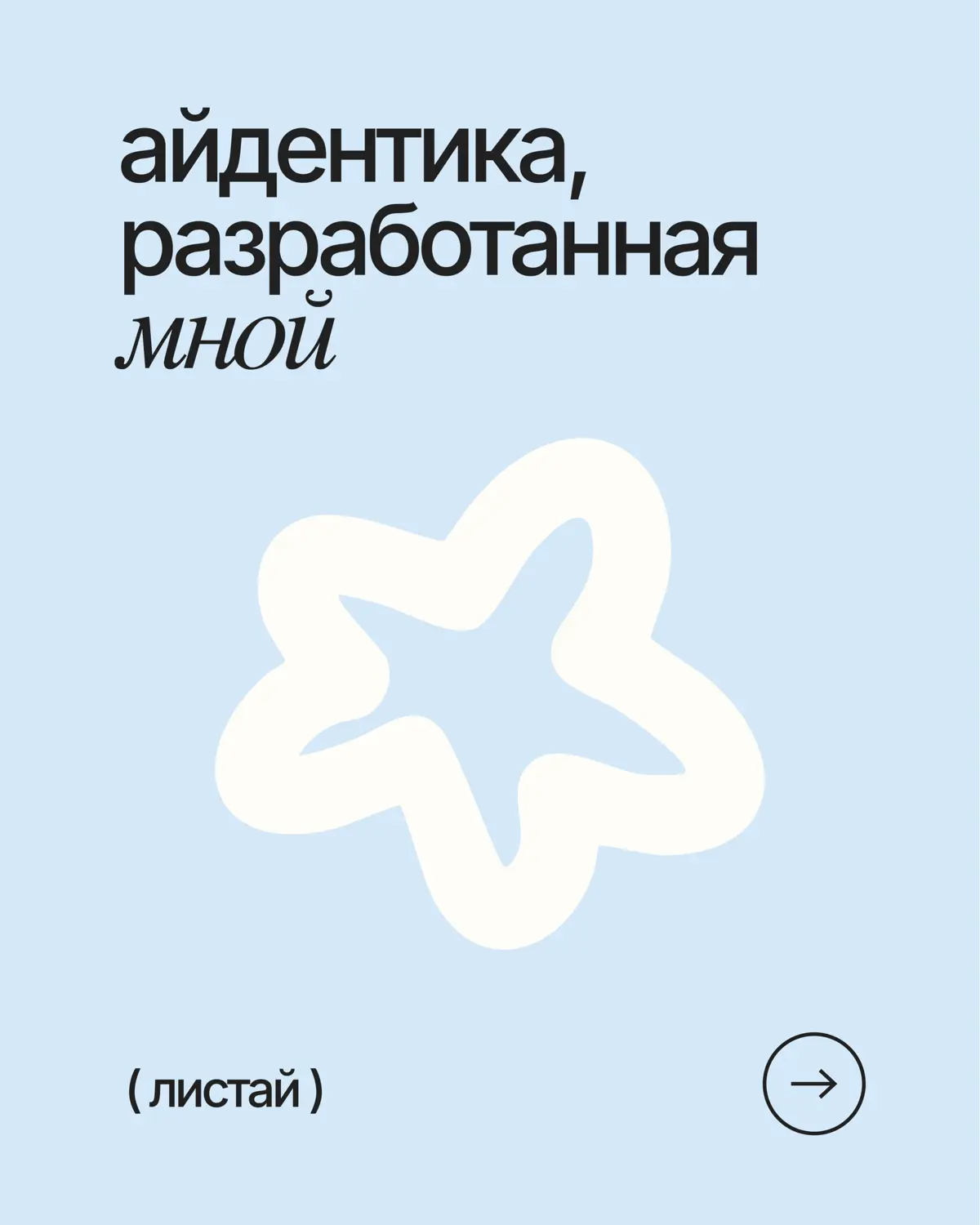 НЕЙРОСЕТИ СКОРО ЗАМЕНЯТ ДИЗАЙНЕРОВ | Сетка — социальная сеть от hh.ru