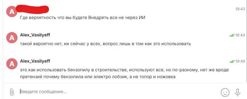 ИИ не шляпа. Это вы не умеете им пользоваться... | Сетка — социальная сеть от hh.ru