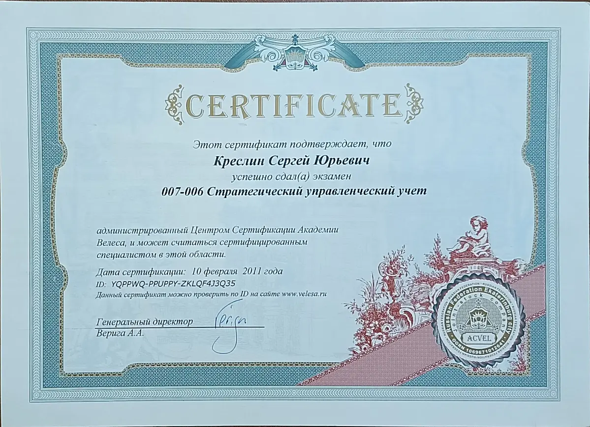 Все учимся, учимся, скоро голова будет как Дом Советов😀 | Сетка — социальная сеть от hh.ru