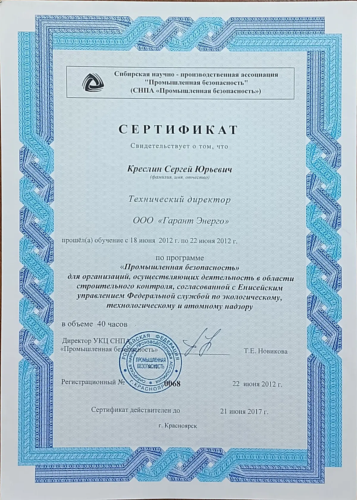 Все учимся, учимся, скоро голова будет как Дом Советов😀 | Сетка — социальная сеть от hh.ru