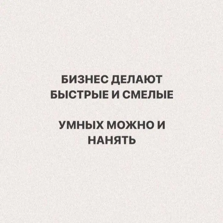 Устали от бесконечного поиска «той самой» волшебной таблетки для роста канала?
Когда нет подписчиков и продаж, кажется, что нужно делать всё и сразу | Сетка — социальная сеть от hh.ru