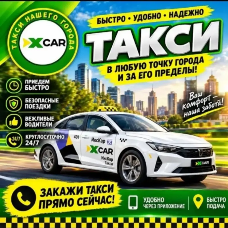 Николай Васильев