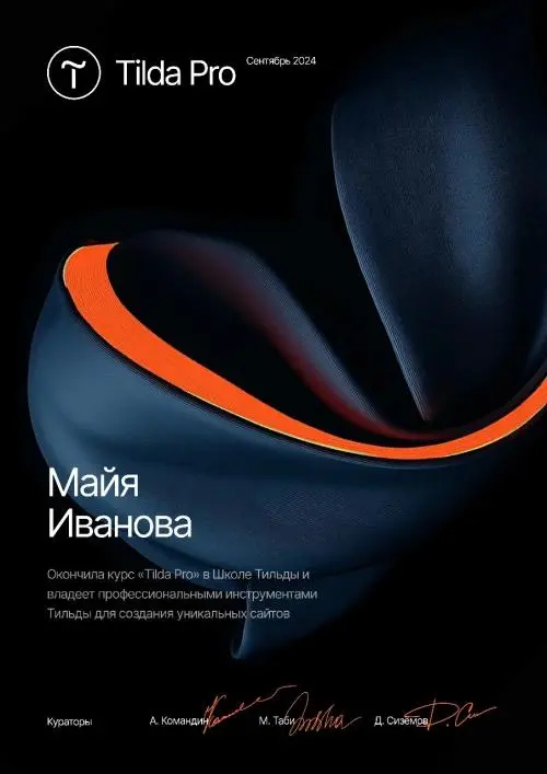 Network member avatar