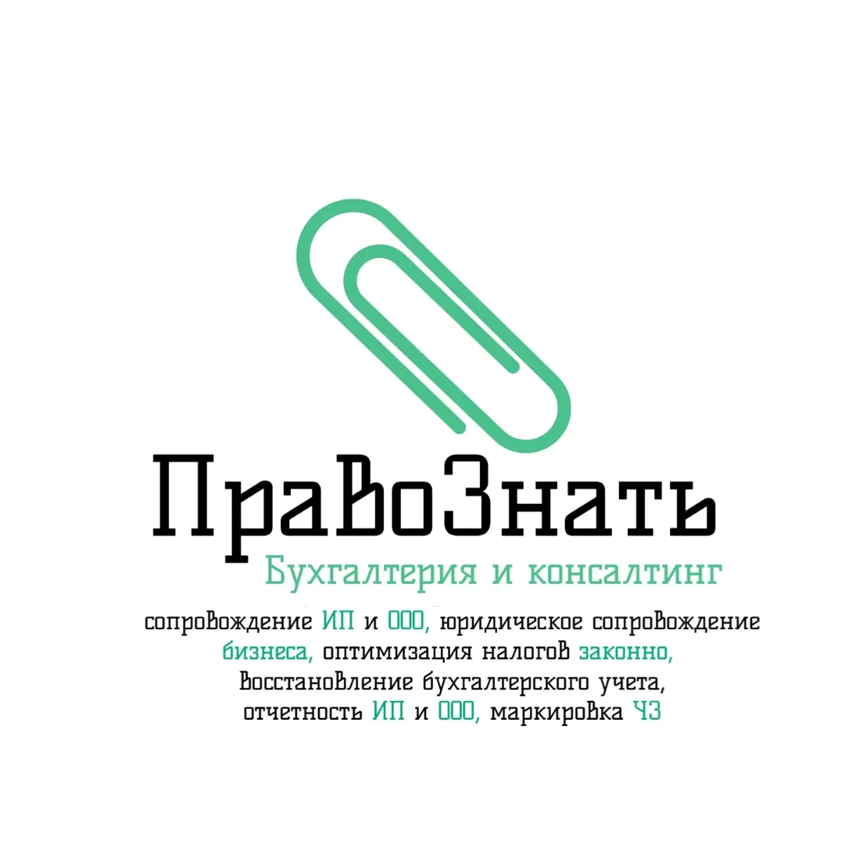 Правознать 