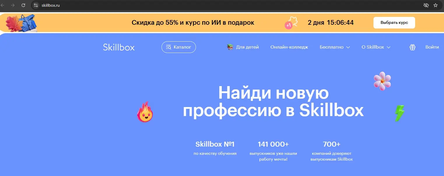 продолжая размышления про обучение профессиям... | Сетка — социальная сеть от hh.ru