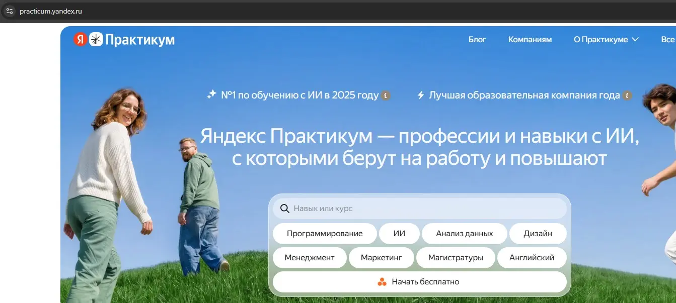 продолжая размышления про обучение профессиям... | Сетка — социальная сеть от hh.ru