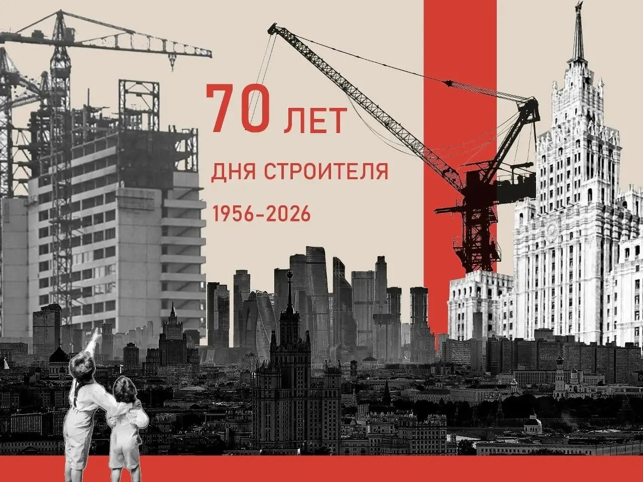Новая подборка плакатов студентов МАРХИ
В год 70-летия Дня строителя представляем следующую серию плакатов студентов Московского архитектурного института | Сетка — социальная сеть от hh.ru