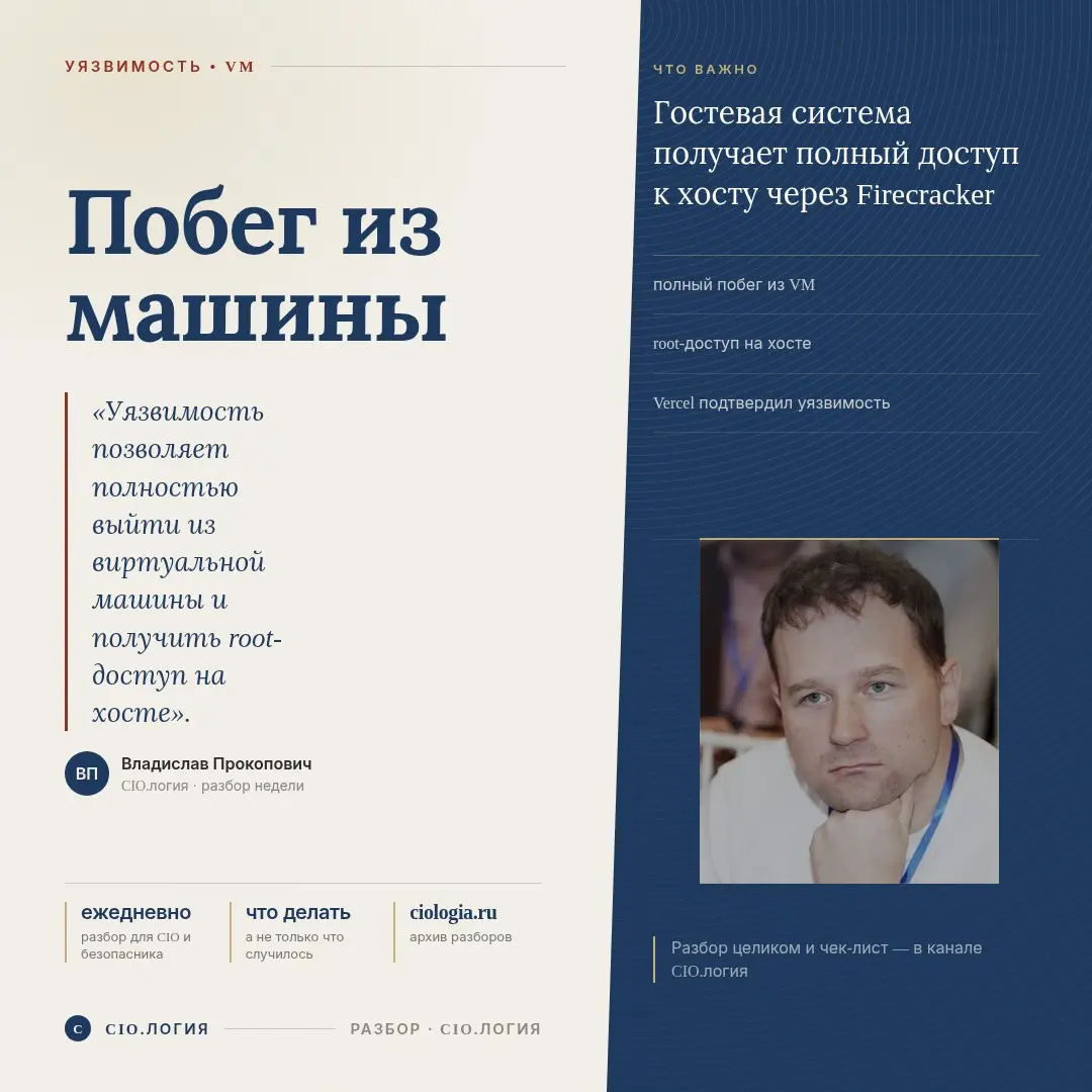 Побег из виртуалки: чем это грозит бизнесу | Сетка — социальная сеть от hh.ru