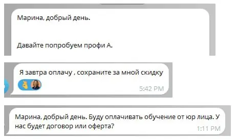 Всё меньше мест остаётся на ближайший поток 🙌🏻 Я напомню, что количество участников строго ограничено в каждой группе из-за моего глубокого персонального сопровождения каждого.
Спасибо за доверие! | Сетка — социальная сеть от hh.ru