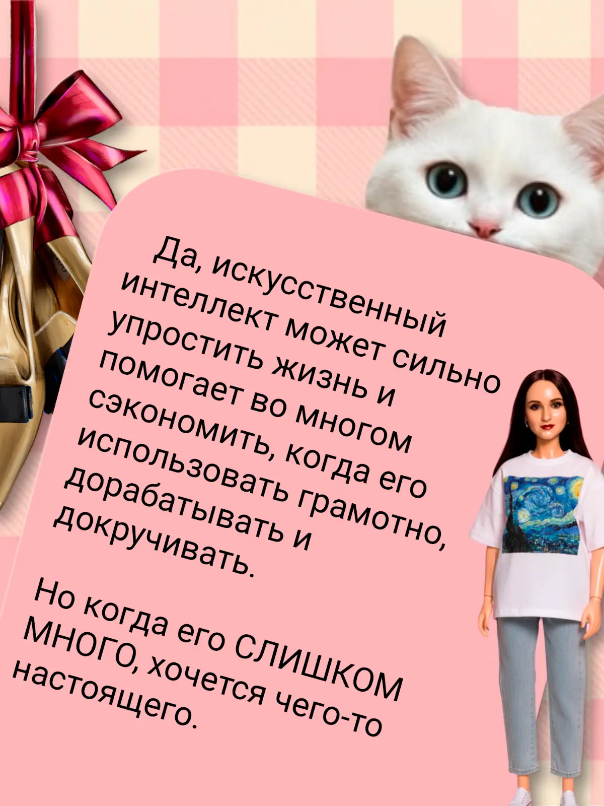 ИИ признак дешёвого бренда? | Сетка — социальная сеть от hh.ru