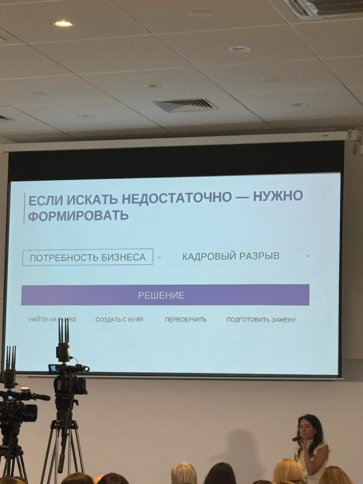 Как нанимать в 2026 и не сойти с ума: мои выводы | Сетка — социальная сеть от hh.ru