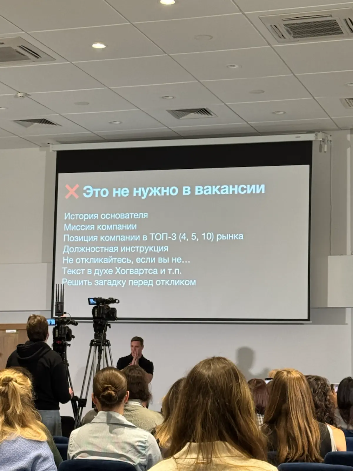Как нанимать в 2026 и не сойти с ума: мои выводы | Сетка — социальная сеть от hh.ru