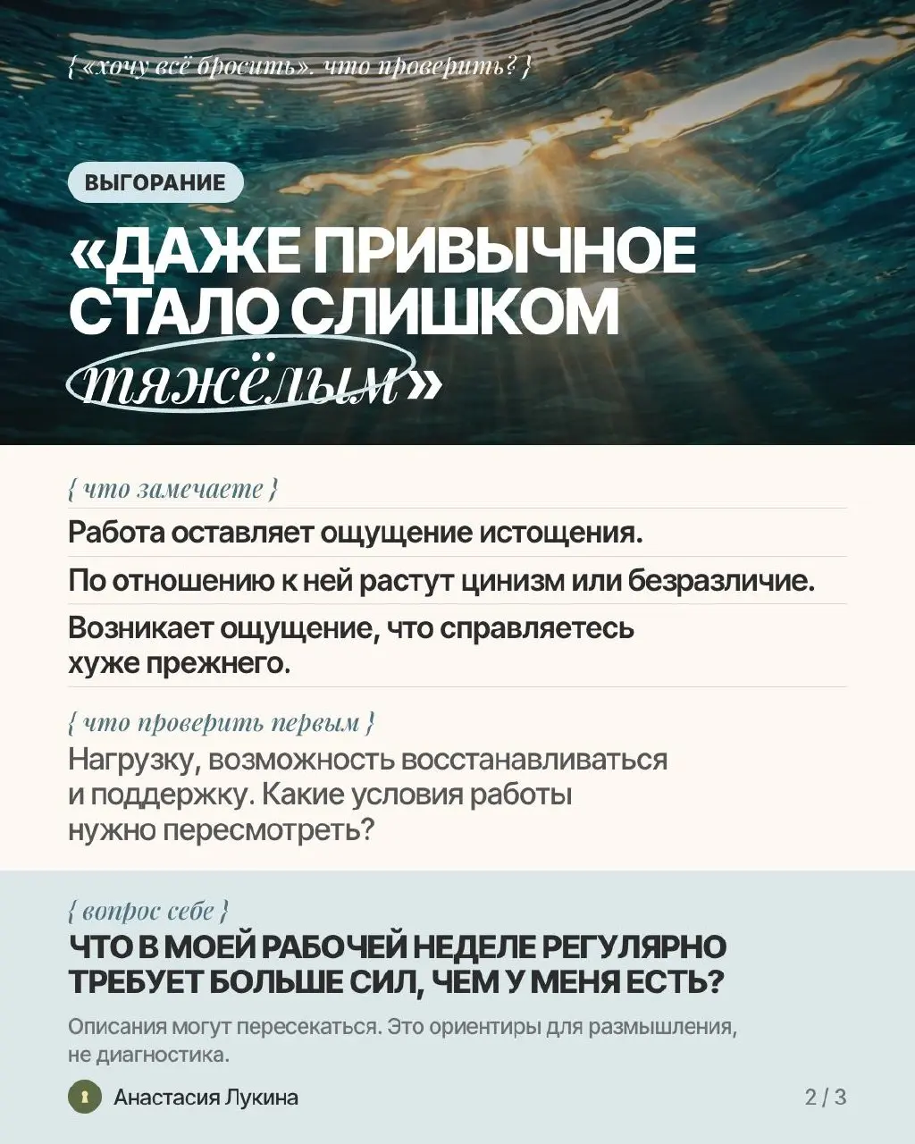 «Я задолбался | Сетка — социальная сеть от hh.ru