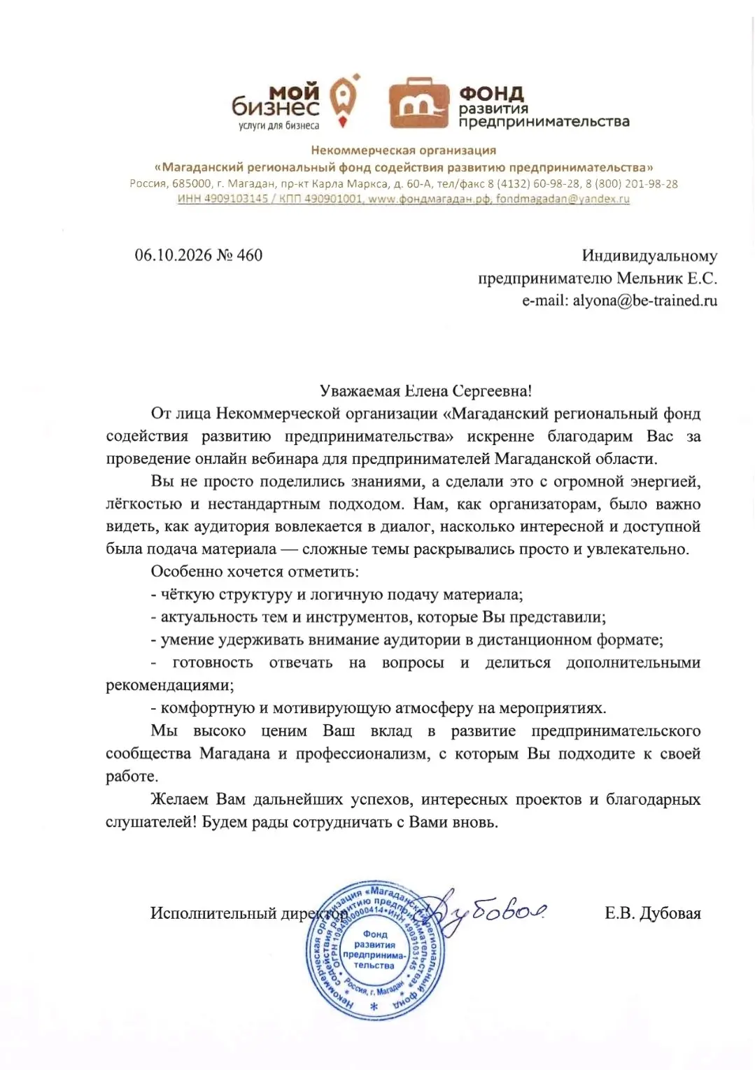 Приятности подъехали ❤️
На этом вебинаре участники действительно были активными, вовлечёнными!
Много работали в чате, общались голосом | Сетка — социальная сеть от hh.ru