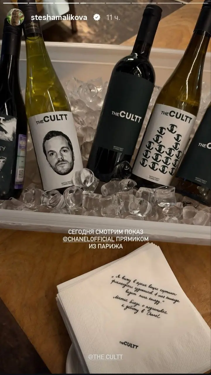 Подсмотрено: The CULTT провёл вчера очередную Chanel watch party
Не перестаю восхищаться (попробуйте вбить название бренда в поиск на этом канале 🤭) тем, что делает эта команда! Отдельный лайк за лока... | Сетка — социальная сеть от hh.ru