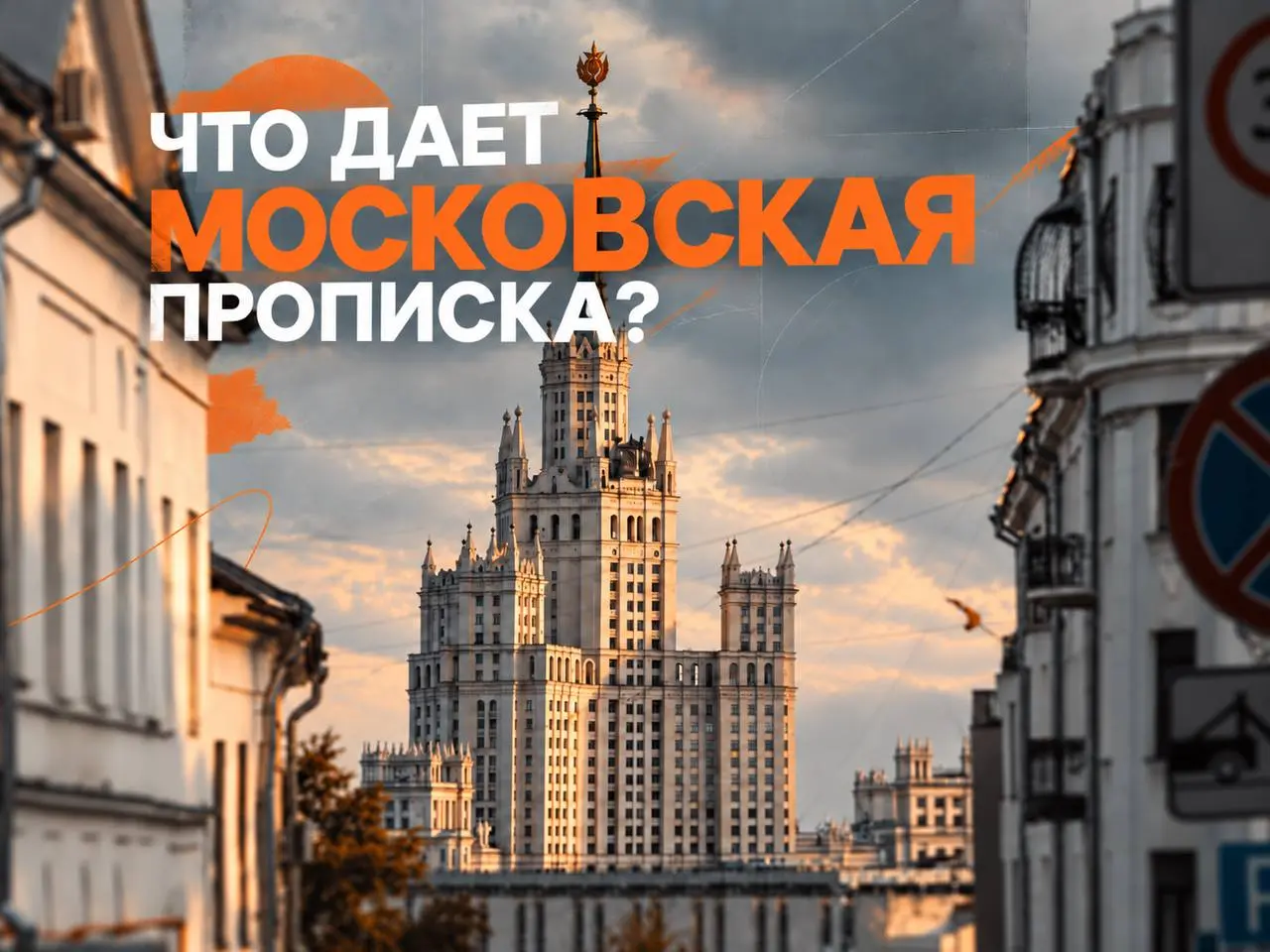 Мы уже смотрели на медианы по городам. Теперь полезли на самый верх пирамиды: кто и где получает 500+ тыс. и откуда вообще управляется фарм-бизнес | Сетка — социальная сеть от hh.ru