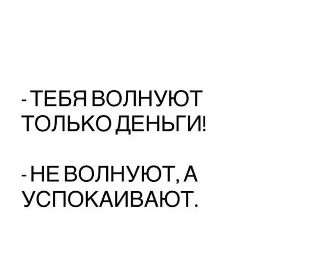 Презрев заветы Эйзенхауэра и отодвинув матрицу, начинаю день не с важного-срочного, а с любого быстрого дела, закрыв которое организм получит пшик дофамина в систему и машина заведётся для больших зад... | Сетка — социальная сеть от hh.ru