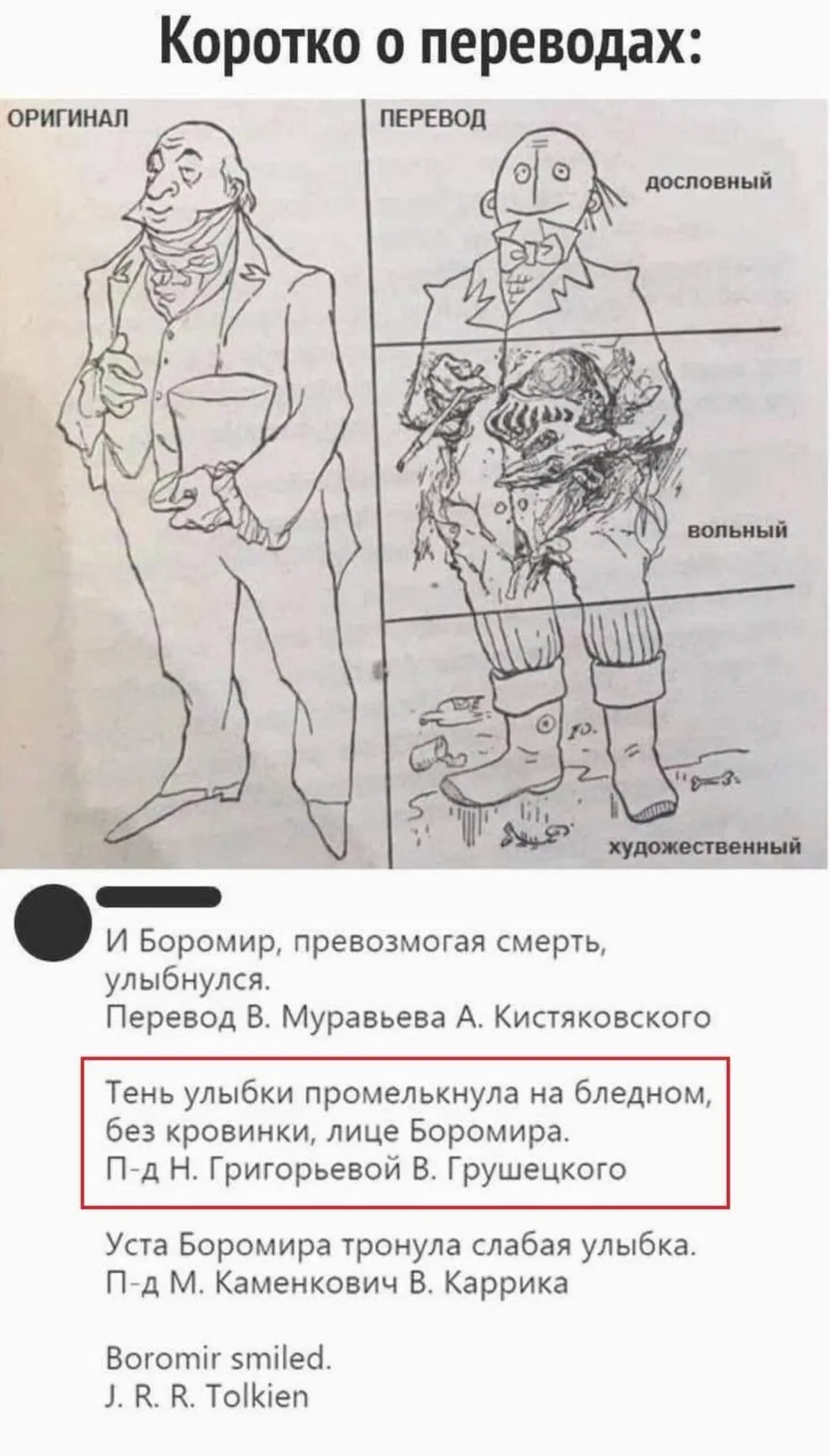 Когда тебе платят за количество знаков) | Сетка — социальная сеть от hh.ru
