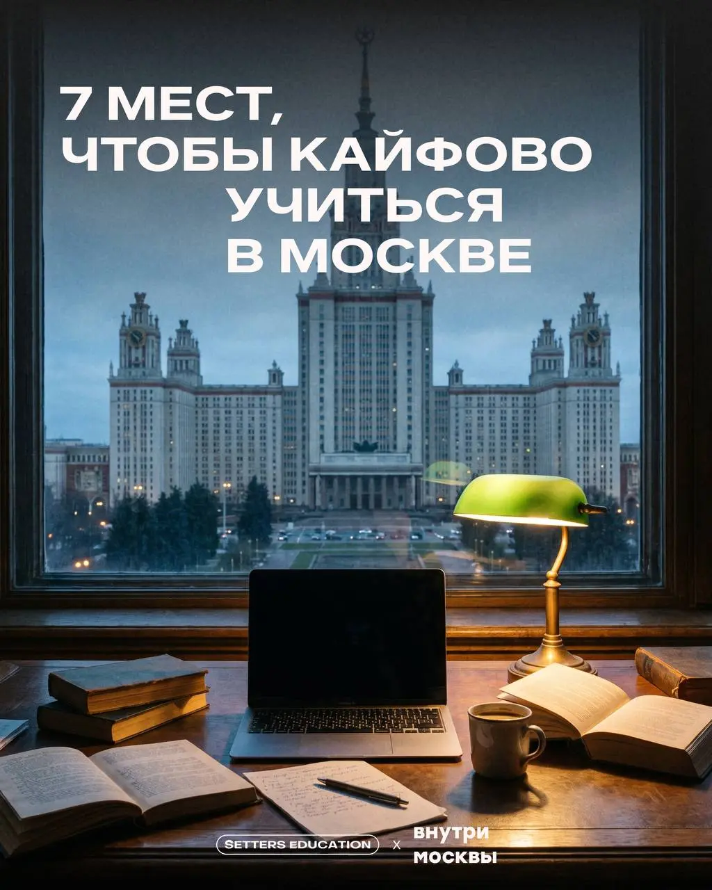 Работать и учиться можно дома. Это база, но слишком уж скучно | Сетка — социальная сеть от hh.ru