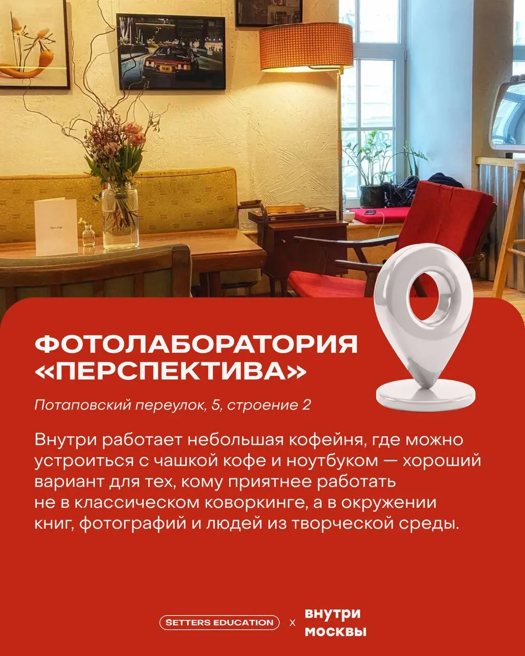 Работать и учиться можно дома. Это база, но слишком уж скучно | Сетка — социальная сеть от hh.ru