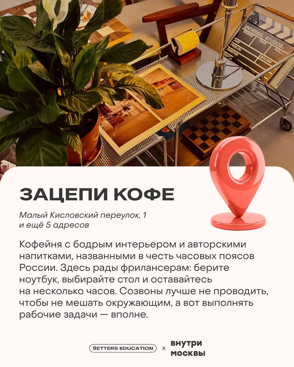 Работать и учиться можно дома. Это база, но слишком уж скучно | Сетка — социальная сеть от hh.ru
