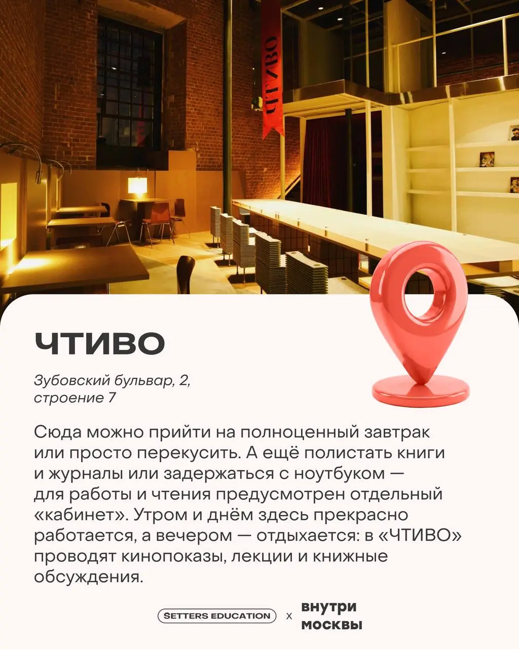 Работать и учиться можно дома. Это база, но слишком уж скучно | Сетка — социальная сеть от hh.ru