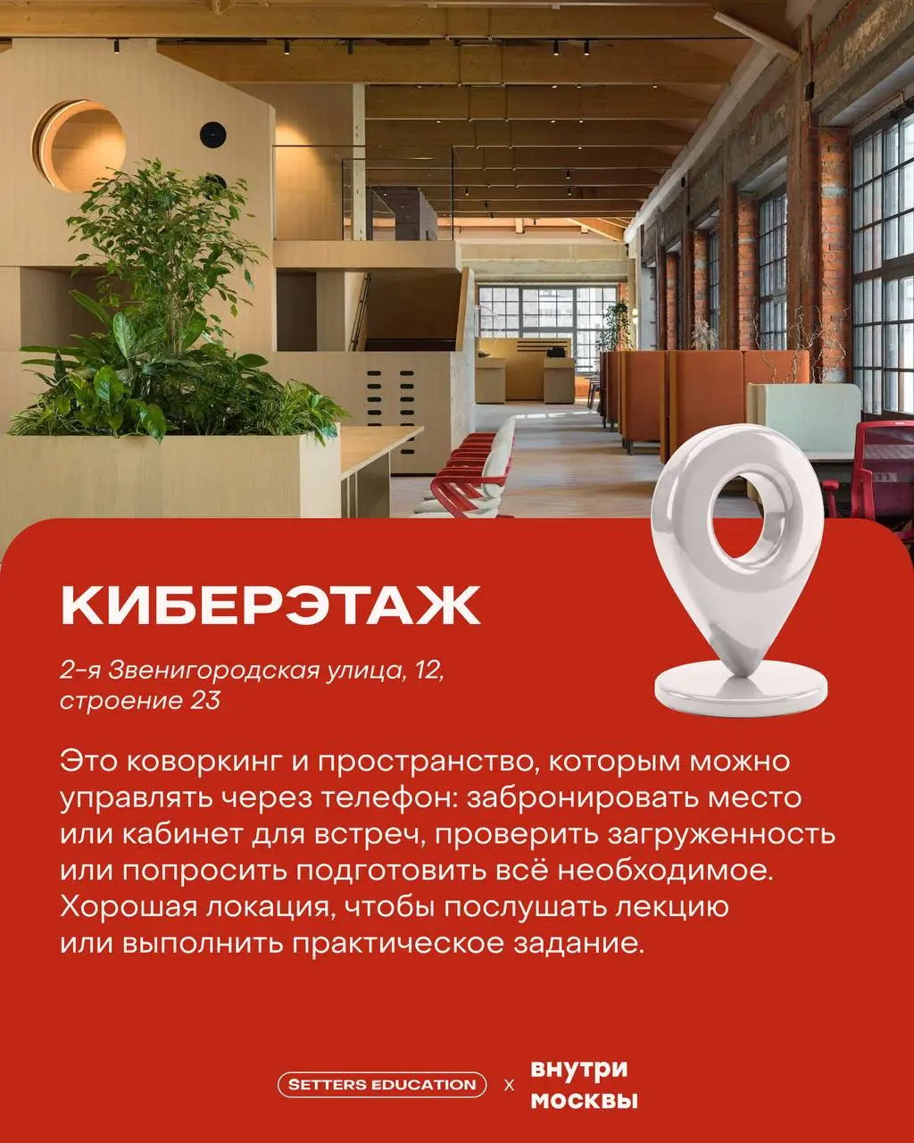 Работать и учиться можно дома. Это база, но слишком уж скучно | Сетка — социальная сеть от hh.ru