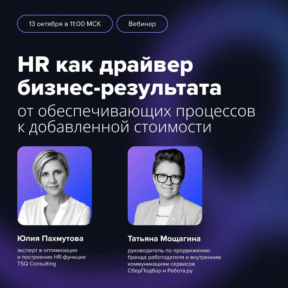 Когда HR-команда работает в реактивном режиме, по умолчанию приоритетными становятся самые «горящие» запросы. Как итог, специалисты тратят много сил — а отдачи почти не получают | Сетка — социальная сеть от hh.ru