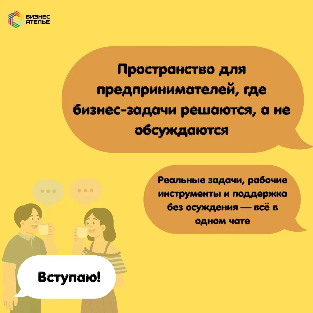 Хороший результат в бизнесе — это не удача | Сетка — социальная сеть от hh.ru